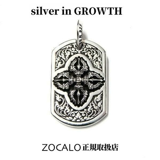 ZOCALO(ソカロ) ダブル・ドージェ・ドックタグ・ペンダント (シルバー925製) ZZPDS0073