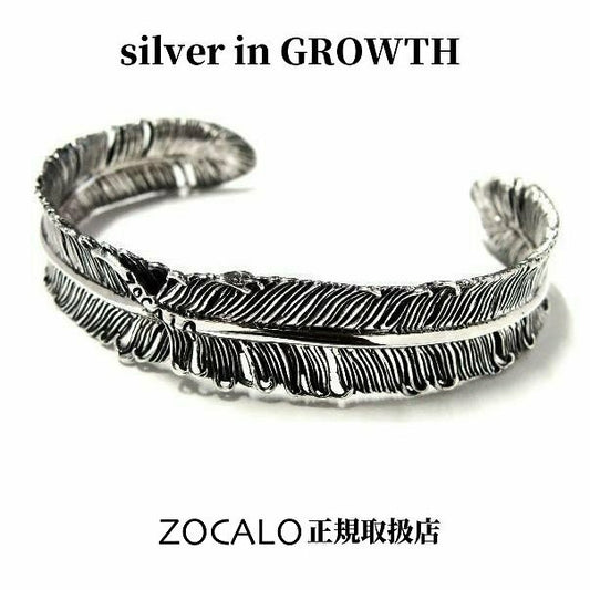 ZOCALO (ソカロ) フェニックス フェザー バングルM (シルバー925製) ZZBAS-0005