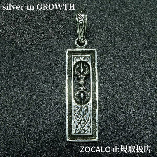 ZOCALO (ソカロ) アイビー・ドージェ・プレート・ペンダント ZZPDS-0093