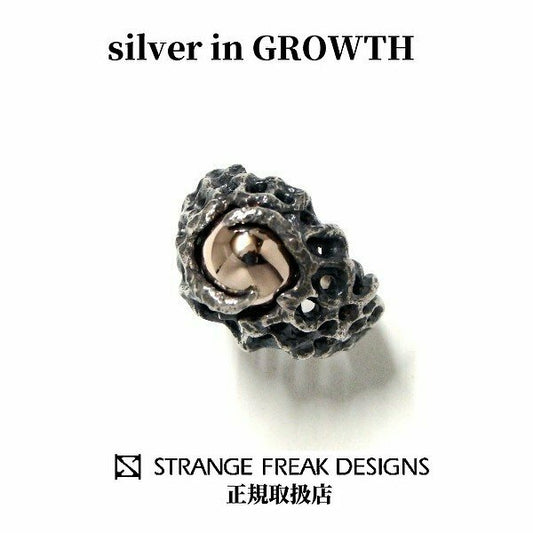 STRANGE FREAK DESIGNS ストレンジフリークデザインス ハイデラ リング(ピンクシルバーコア)R-077-PSV