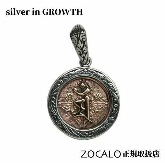 ZOCALO(ソカロ) 梵字ペンダント(マン・卯・文殊菩薩)(シルバー925製) ZZPDS-0050
