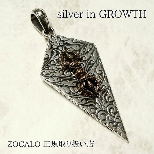 ZOCALO(ソカロ) アブラカダブラ ABRACADABRA ペンダント (シルバー925製) ZZPDS-0107