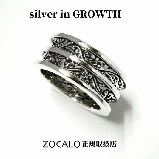 ZOCALO(ソカロ) ダブル・アイビー・リング Double Ivy Ring ZZRS-0024