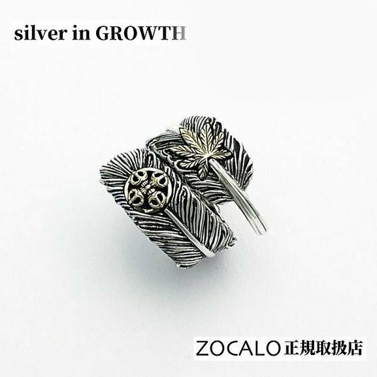 ZOCALO(ソカロ)CBD・フェザー・リング ZRS0029