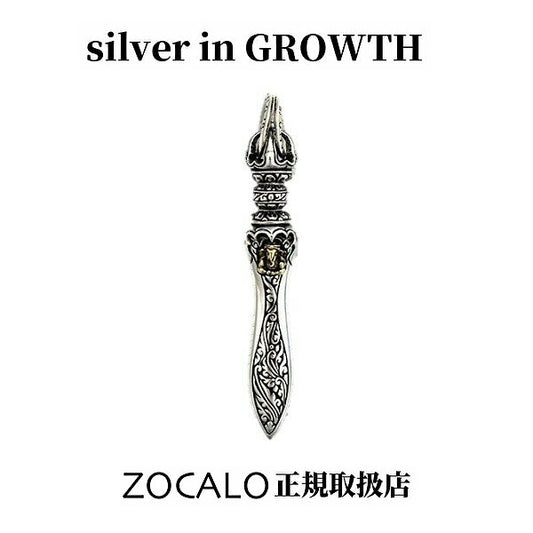 ZOCALO(ソカロ)クラウン・ドージェ・ソード(XS)CROWN DORJE SWORD (XS) ZZPDS-0109