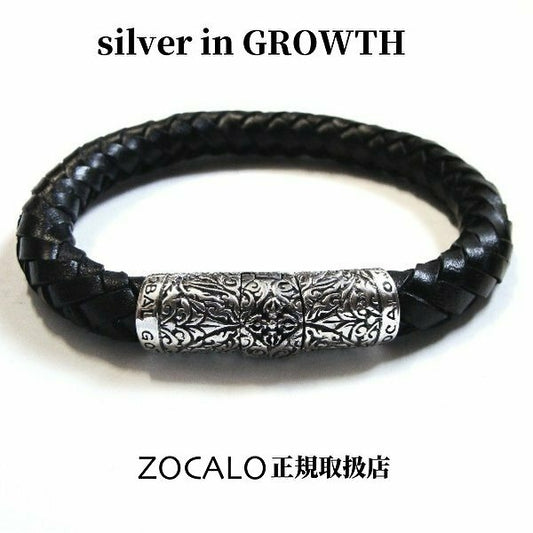 ZOCALO(ソカロ) ブレイデッド・レザーブレス(シルバー925製) ZZBLS0018