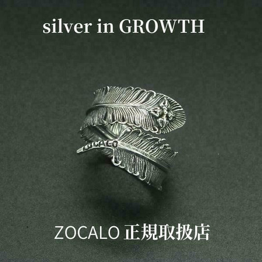 ZOCALO ソカロ フェニックス・フェザー・リングM (シルバー925製) ZZRS-0008