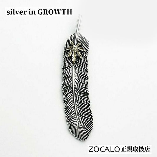ZOCALO(ソカロ) CBD・フェザー・ペンダントトップ ZPDS0114