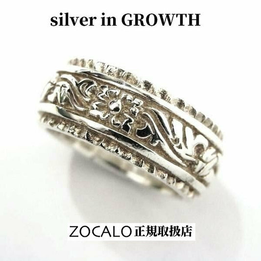 ZOCALO(ソカロ) アイビーワイドリングホワイト (シルバー925製) ZZTRS0764A