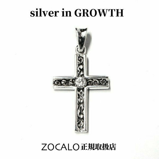ZOCALO (ソカロ) アンティーク・トレンチ・クロス・ペンダントM (シルバー950製) ZZPDG-0018AM