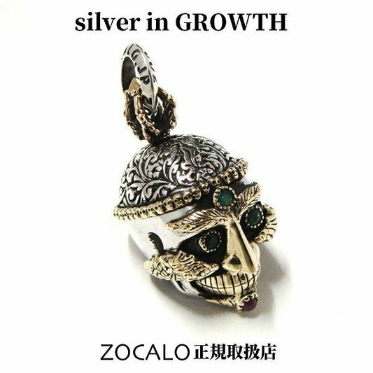 ZOCALO (ソカロ) チベタン・スカル・ペンダント(S) TYPE2 ZZPDG-0074