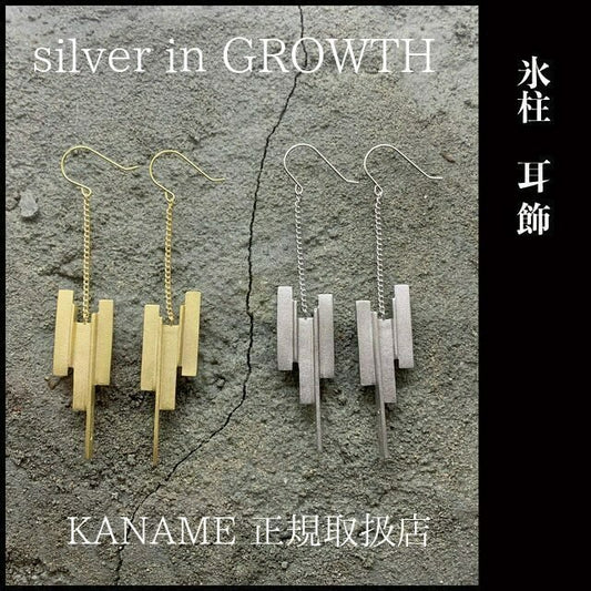 KANAME カナメ 氷柱 / Tsurara / 2p 和柄アクセサリー