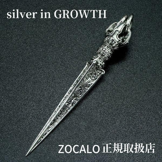 ZOCALO(ソカロ)クラウン・ドージェ・ダガー : Crown Dorje Gagger (シルバー950製)