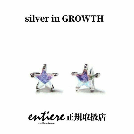 ミスティックジルコニア 星モチーフ スタッドピアス E0904-4mistic