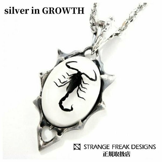 STRANGE FREAK DESIGNS ストレンジフリークデザインス ビマーチャペンダント サソリ P-065
