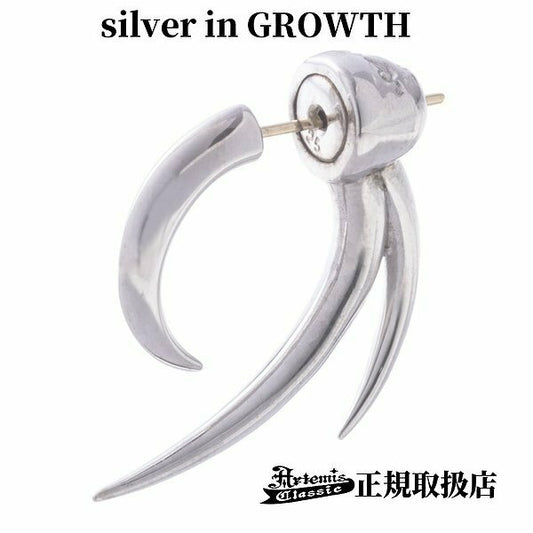 アルテミスクラシック Artemis Classic サイクロンピアス 片耳分 メンズ レディース シルバー ACE0154