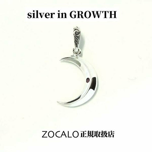 ZOCALO(ソカロ) ペーパームーンペンダント7月 ルビー (シルバー925製) ZZPDG-0056RB
