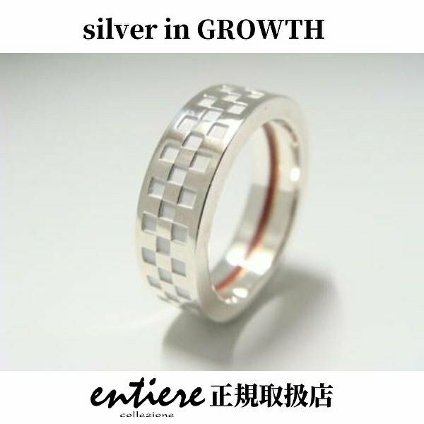 『entiere/アンティエーレ』チェッカー柄リング(赤い糸)R-010 WHITE