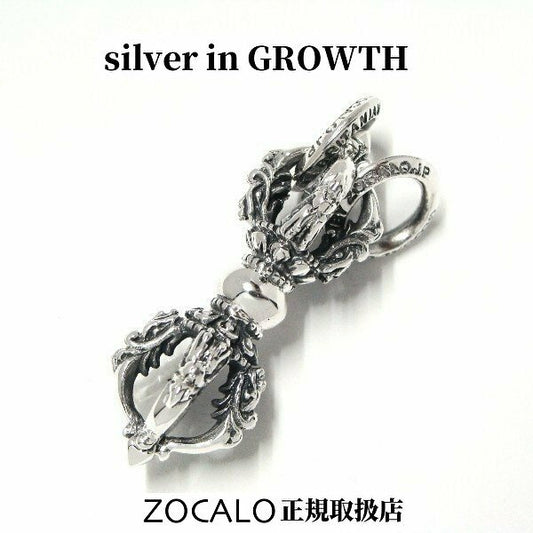 ZOCALO(ソカロ)チベタン・ドラゴン・ドージェ・ペンダントトップ (シルバー950製) ZZPDS0041