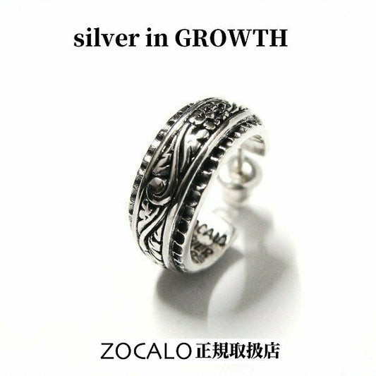 ZOCALO (ソカロ) アイビー・フープ・ピアス・片方売り (シルバー950製) ZZTES-0163