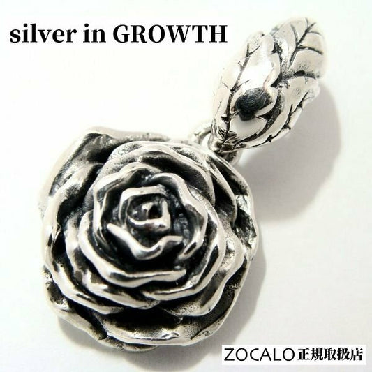 ZOCALO (ソカロ) ローズ・ペンダント・トップ L (シルバー950製) zztpds-0484