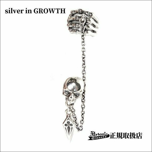 スカルイヤカフピアス/片耳分/ Artemis Classic/アルテミスクラシック ACE0138