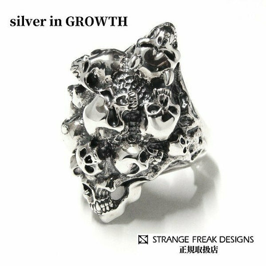 STRANGE FREAK DESIGNS(ストフリ)セメスタ 鏡面ver(シルバー925製) SFD-R-075
