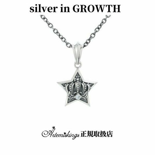 ロイヤルスターチャーム/アルテミスキングス/ARTEMIS KINGS (シルバー925製) akp0102