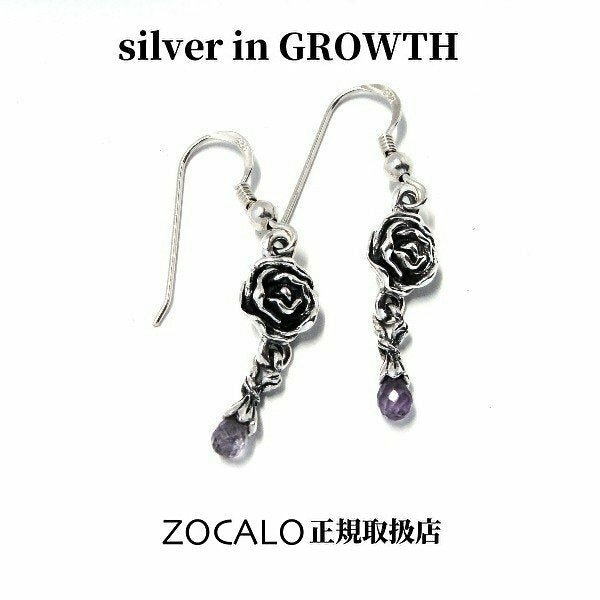 ZOCALO (ソカロ) ジュエルド・ローズ・フック・ピアス・アメシスト (シルバー950製) ZZTEG-0297AM