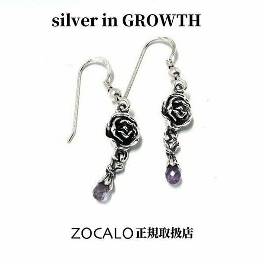 ZOCALO (ソカロ) ジュエルド・ローズ・フック・ピアス・アメシスト (シルバー950製) ZZTEG-0297AM