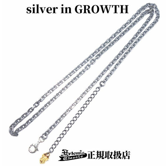 アルテミスクラシック Artemis Classic 4面カットあずきシルバーチェーン燻し3mm ACCN0071