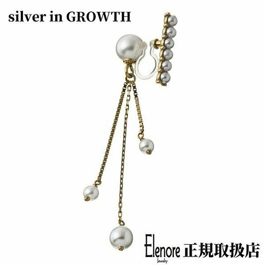 エレノアジュエリー/Elenore Jewelry リバーシブルパールチェーンノンホールピアス/片耳分elnh0003