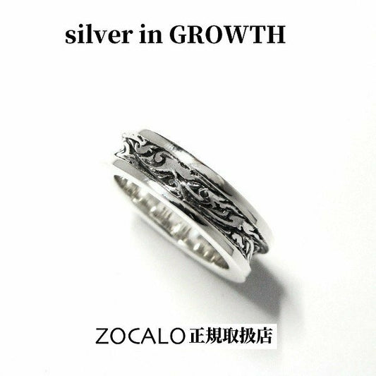 ZOCALO(ソカロ) シングル・アイビー・リング Single Ivy Ring ZZRS-0023