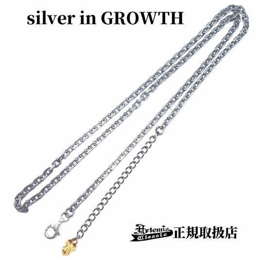 アルテミスクラシック Artemis Classic 4面カットあずきシルバーチェーン1.5mm燻し ACCN0069