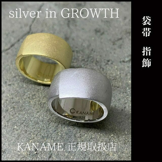 KANAME カナメ 袋帯 / FukuroObi 和柄アクセサリー