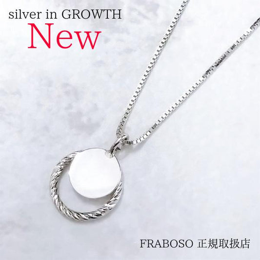シルバーミラーサークルペンダント FRABOSO(フラボッソ):イタリア製《Made in Italy》