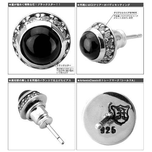 メーカー完売 最後の一個 ラウンドブラックスターピアス(片耳分) Artemis Classic/アルテミスクラシック (シルバー925製) ace0061