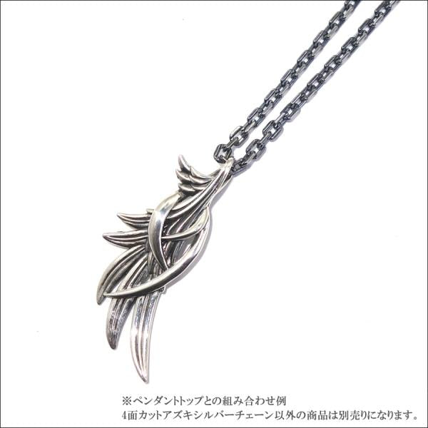 アルテミスクラシック ArtemisClassic 4面カットあずきシルバーチェーン2.5mm燻し ACCN0070