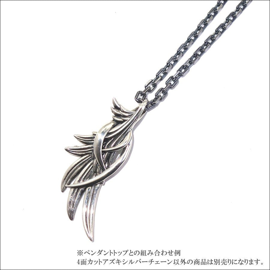 アルテミスクラシック Artemis Classic 4面カットあずきシルバーチェーン燻し3mm ACCN0071