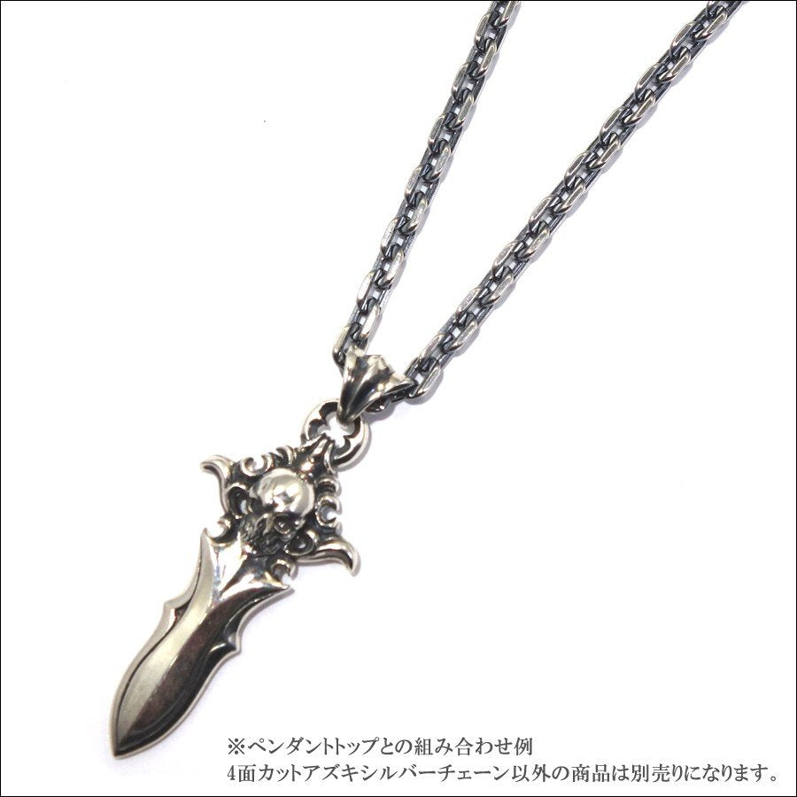 アルテミスクラシック Artemis Classic 4面カットあずきシルバーチェーン4mm燻し ACCN0072