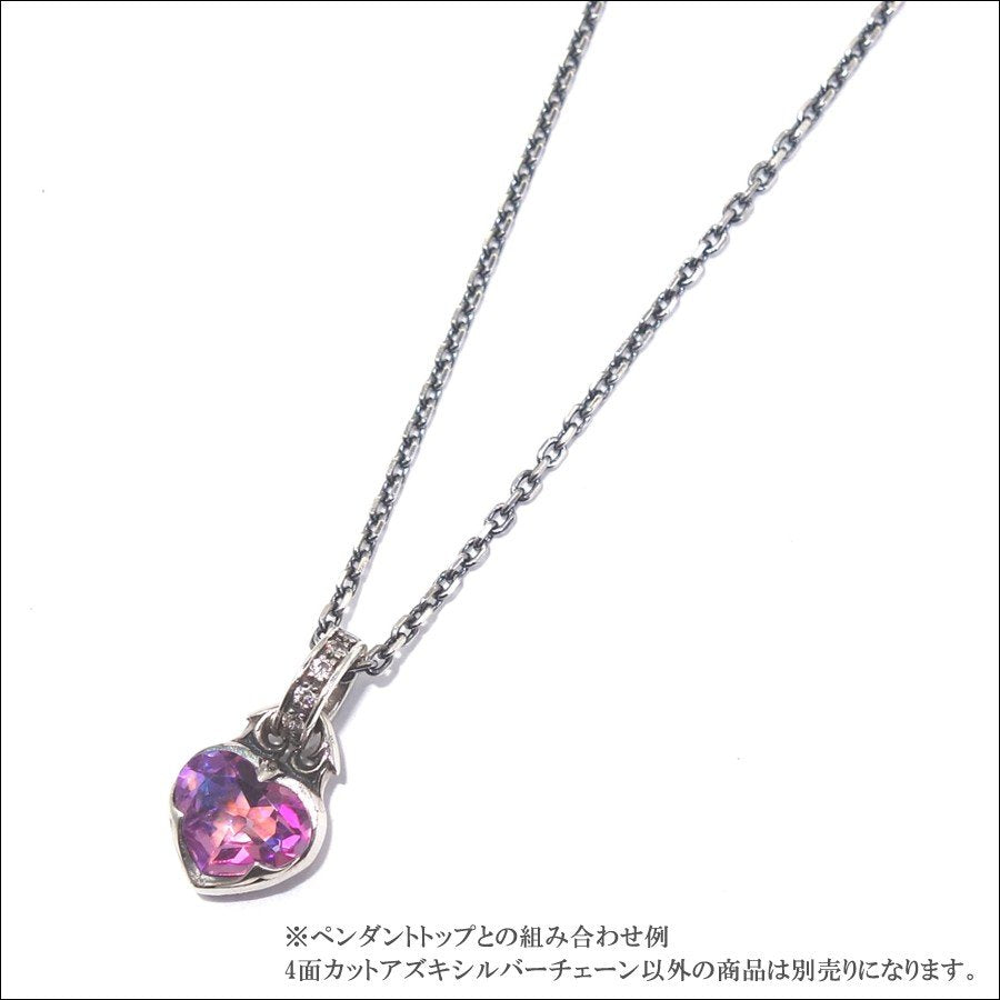 アルテミスクラシック Artemis Classic 4面カットあずきシルバーチェーン1.5mm燻し ACCN0069