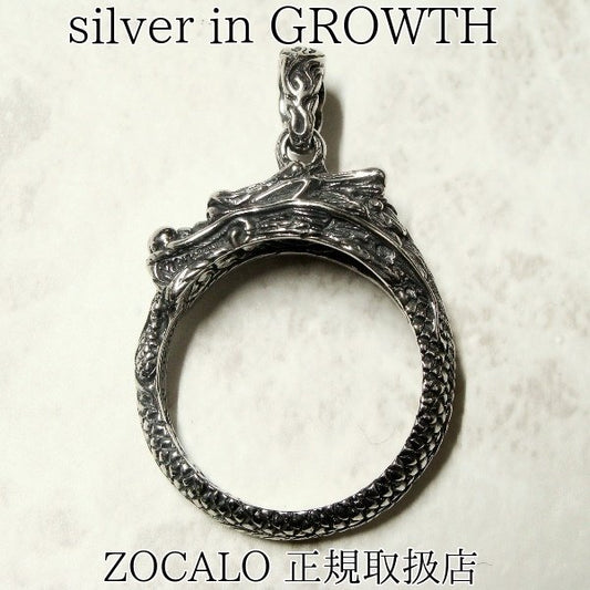 ZOCALO(ソカロ) ウロボロス・ドラゴン ペンダント Ouroboros Dragon Pendant Head (M) (シルバー925製) ZZPDS-0105