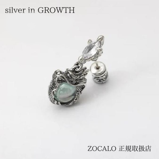 ZOCALO（ソカロ）ミスティック・ウロボロス・ドラゴン・ピアス MYSTIC OUROBOROS DRAGON EAR STUD (シルバー925製) ZEG0029MQWCZ