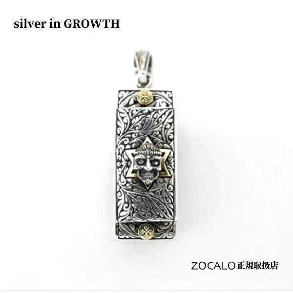 ZOCALO (ソカロ) ハーモニカ・ペンダントトップ（チベタン・モンク・スカル）HARMONICA PENDANT : TIBETAN MONK SKULL