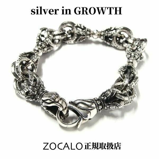 ブレスレット(bracelet) – Page 3 – silver in GROWTH