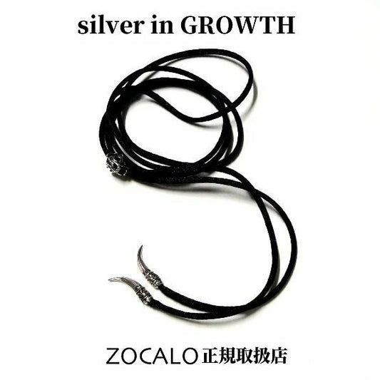 ZOCALO (ソカロ) シルクコード サーベルタイガー (シルバー925製) ZZSPS-0018・19
