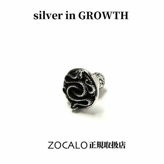 ZOCALO (ソカロ) ダブルスネーク・ピアス・片方売り (シルバー950製) ZZES-0021