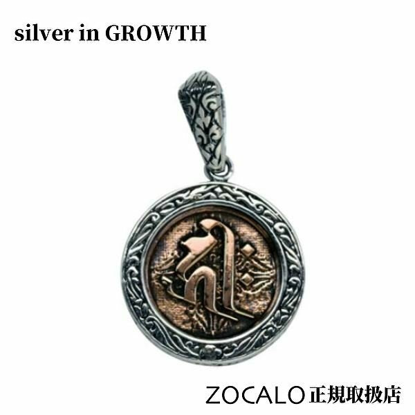 ZOCALO ペンダントトップ ZOCALO ZOCALO（ソカロ）クレスト・オブ・バジュラ・ペンダント