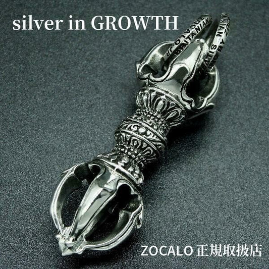 ZOCALO（ソカロ）クラウン・ドージェ : Crown Dorje (シルバー950製)