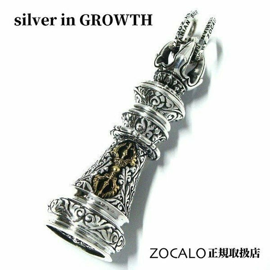 ZOCALO（ソカロ）クラウン・ドージェ・キング Crown Dorje King (シルバー950製)